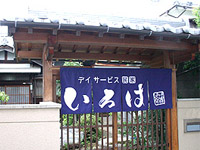 632770e702af86c242880df6b0289d26