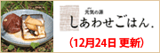 �����θ��������碌���Ϥ�