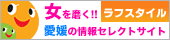���𖁂�!���Q�̏��Z���N�g�T�C�g ���t�X�^�C��
