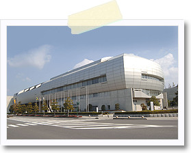 愛媛国際貿易センター（アイテムえひめ）
