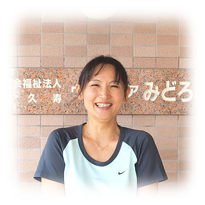 指定通所介護事務所デイサービスセンター　ウェルケアみどろ　介護士　前田由美さん