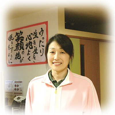 認知症対応型デイサービスセンター媛のくに　生活相談員　武田　香織　さん