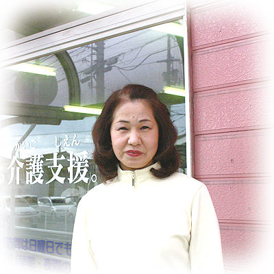 指定居宅サービス事業所　安信　訪問介護　鹿庭 綾子さん