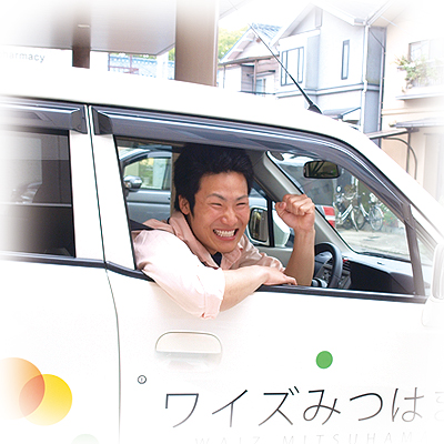 デイサービスセンター ワイズみつはま　生活相談員　井上 拓巳さん