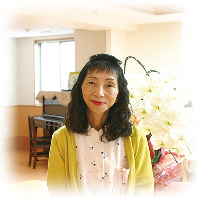 サンシャイン樽味　松本 眞由美さん