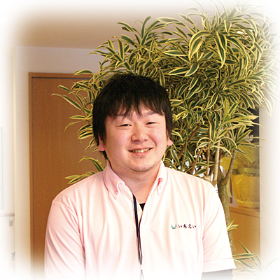小規模多機能 いちえい保免　介護職員　西原 隆志さん