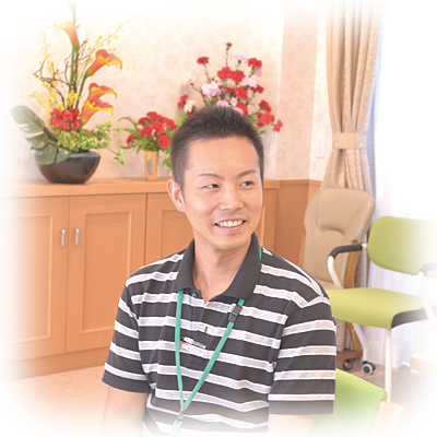 幸富久荘 島川ステイ　介護リーダー　八島 直基さん