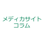 ヤクルトレディの「愛の訪問活動」:自然な形の地域見守りネットワーク