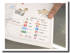 その�　分かりやすいアイコン