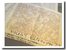 意外と”使える”マップがない！