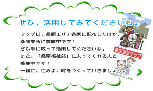 ぜひ、活用してみてくださいね♪