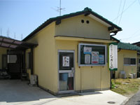 デイホームひがしの