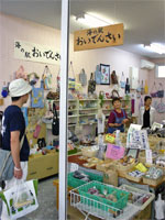 海の駅　おいでんさい