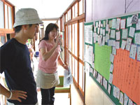 島内にあるデイサービスへ