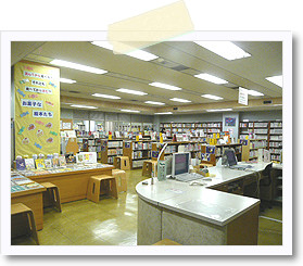 愛媛県立図書館