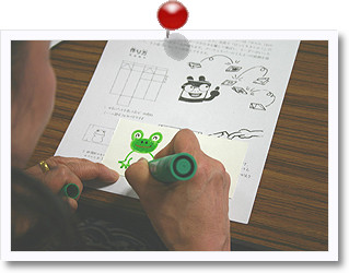 ひっくりかえる