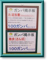 クリックすると拡大