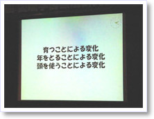 Chapter 1�� Ǿ���Ѳ��ˤĤ���