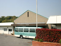 特別養護老人ホーム　高縄荘