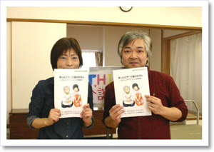 川中康子先生・杉本詠二先生