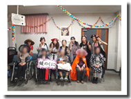 認知症対応型デイサービスセンター媛のくに