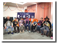 デイサービス民家 いろは