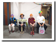 民家型小規模デイサービス　たちばなの家　じゃんけんぽん