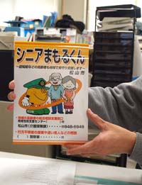 ◎啓発の目的も！