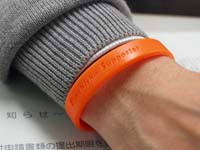 ◎ オレンジリングの意味