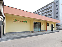 デイサービス かめ　愛媛県松山市余戸中