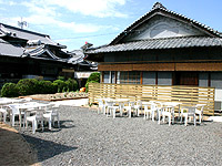 デイサービスセンター　こだま