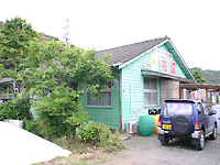 デイサービスセンター花園　愛媛県宇和島市津島町上畑地甲678番地