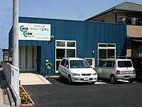 デイサービス　ケアリビングながと　松山市　西長戸