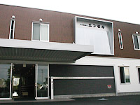 デイサービスセンターエンゼルなかがわら 　愛媛県伊予郡松前町大字中川原１６８番地１